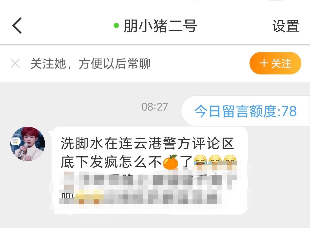 ndz要不把我设成特关以后跟我做任务吧虐恋我一天没完了
