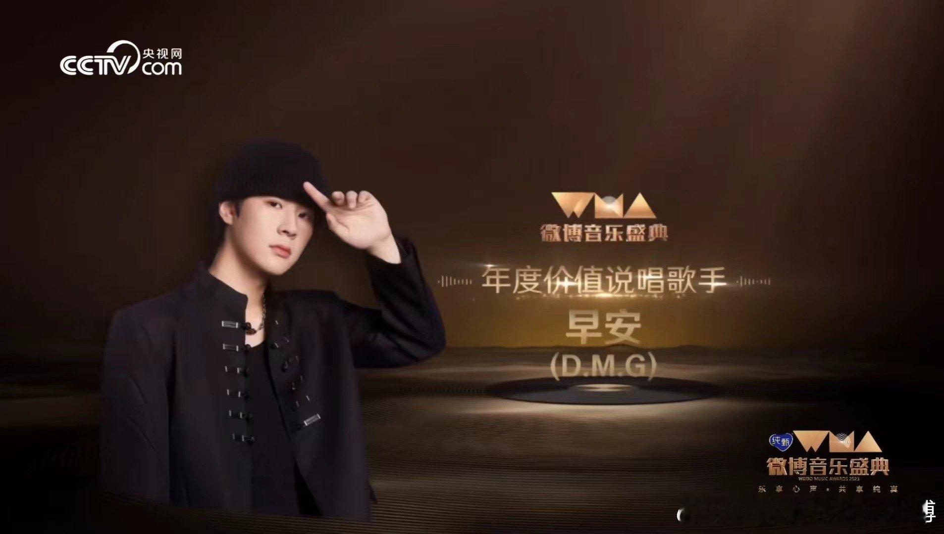 #早安披荆斩棘4唯一rapper#真的是没有想到早安会去到披荆斩棘的现场啊，他可