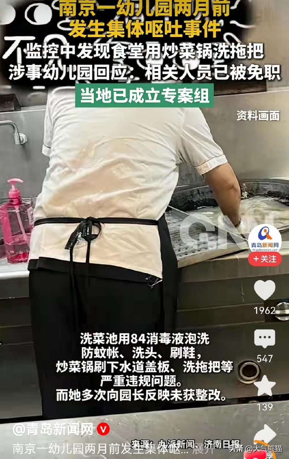 严重的不是幼儿园后厨乱象，而是多次反映问题，却一直没人整改，这才是最让人揪心的地