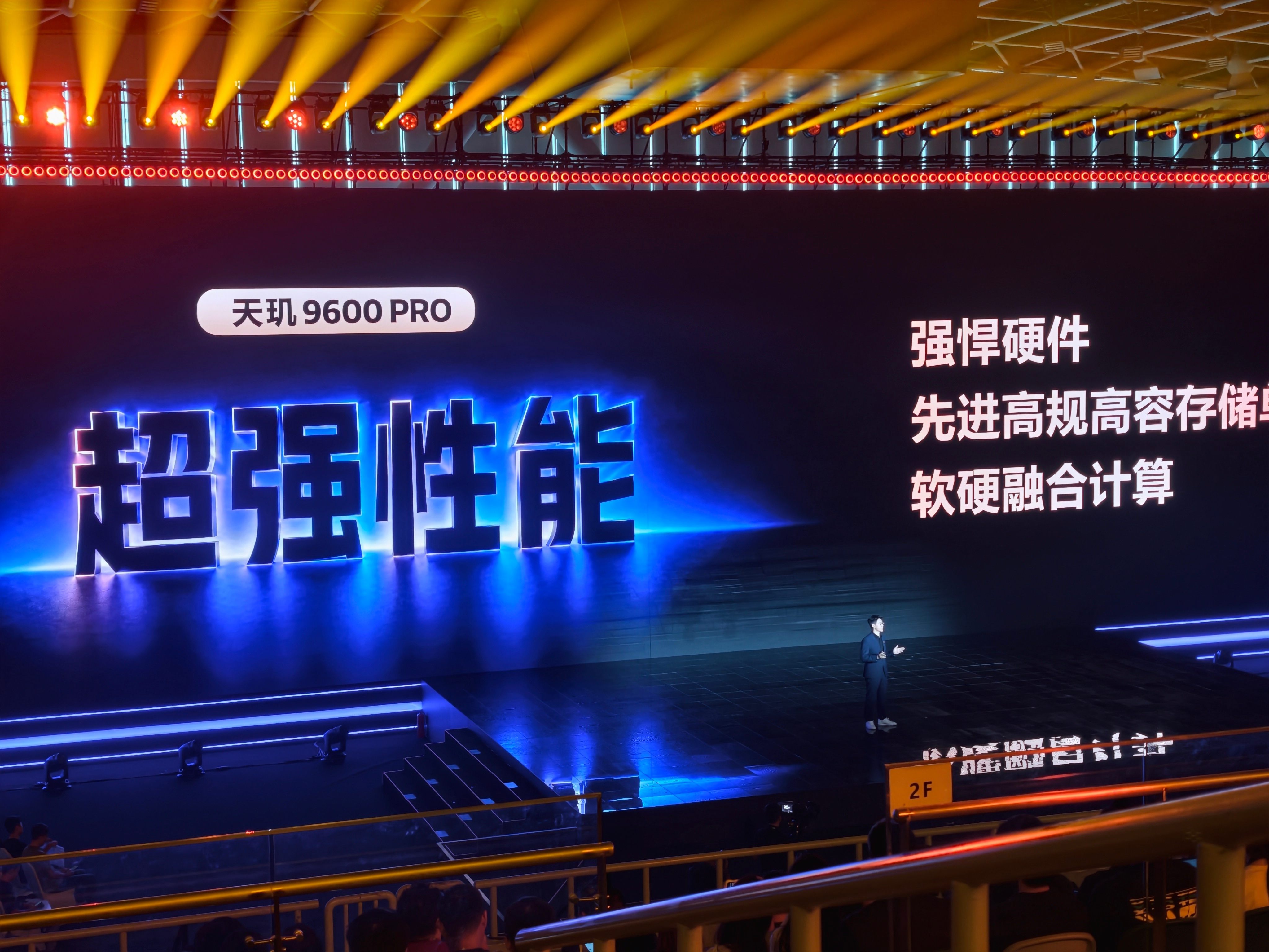 天玑9600 Pro旗舰芯 今年的天玑9600 Pro提升还蛮大的得益于2nm的