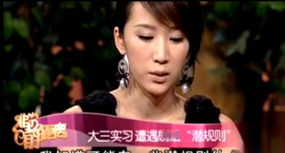 我跟你说个有意思的事儿。
一个女演员，刚凭一部现象级的剧火到发紫，所有人都觉得她