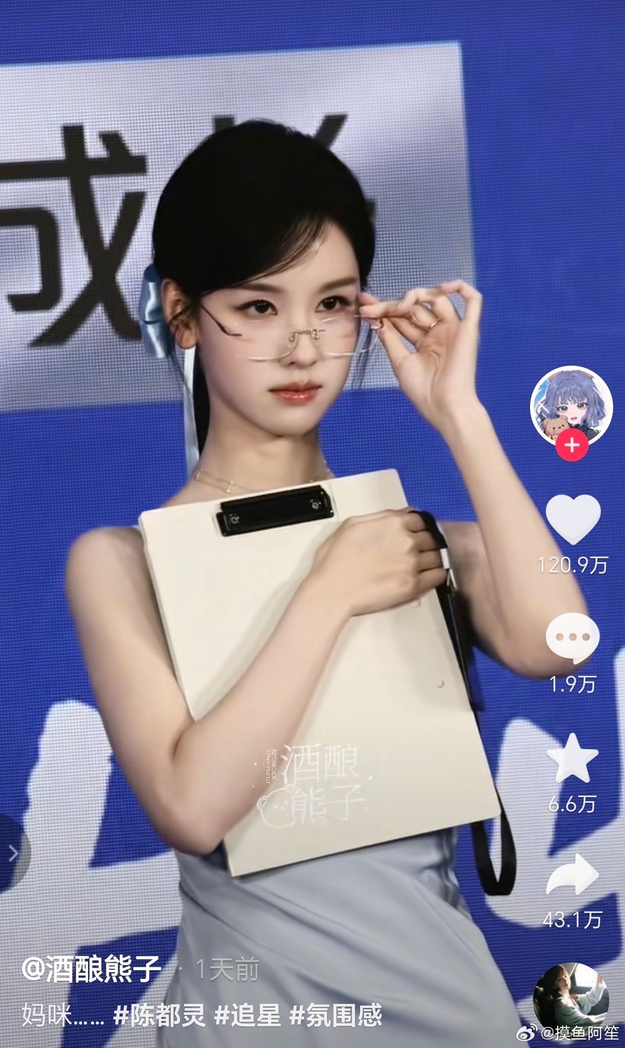 陈都灵线下每次活动都很容易就能在抖上出圈，这次的无框眼镜妆又有百万点赞的视频了，