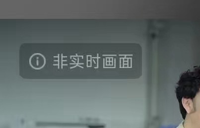 尚界z7全网首拆是我看错了吗？这不是直播，这是录播啊？？？又要被黑了不是。。。你