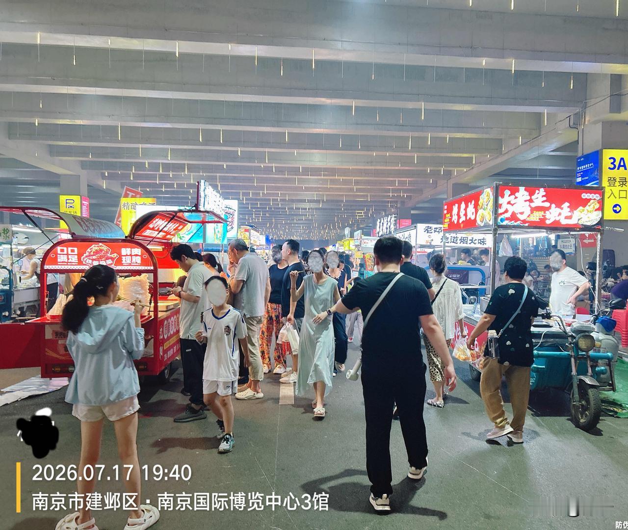 住在南京建邺区的朋友，晚上不怕热的话可以来逛逛，有几十家夜市摊贩，下午六点开始！