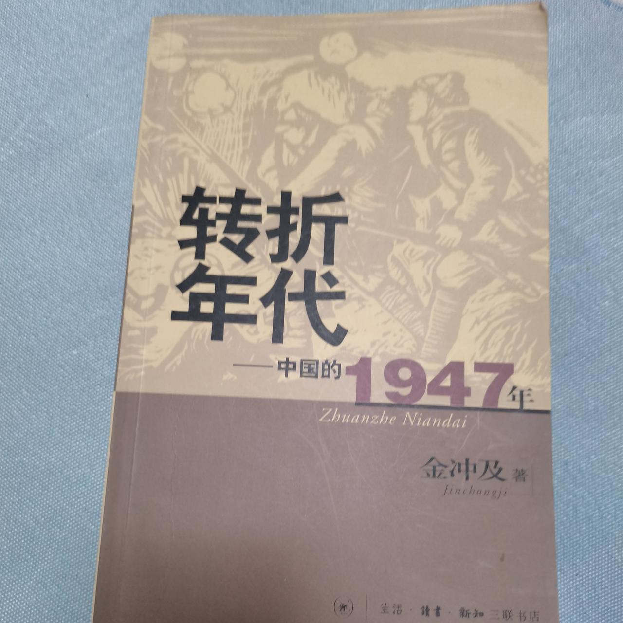 我特别喜欢唱这首歌，一唱就想起了刘邓大军跋山涉水的艰苦的岁月。弟弟给我的一本书《