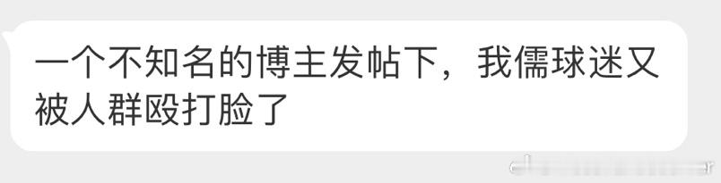 梅西球迷的日常造谣对象——C罗 ​​​