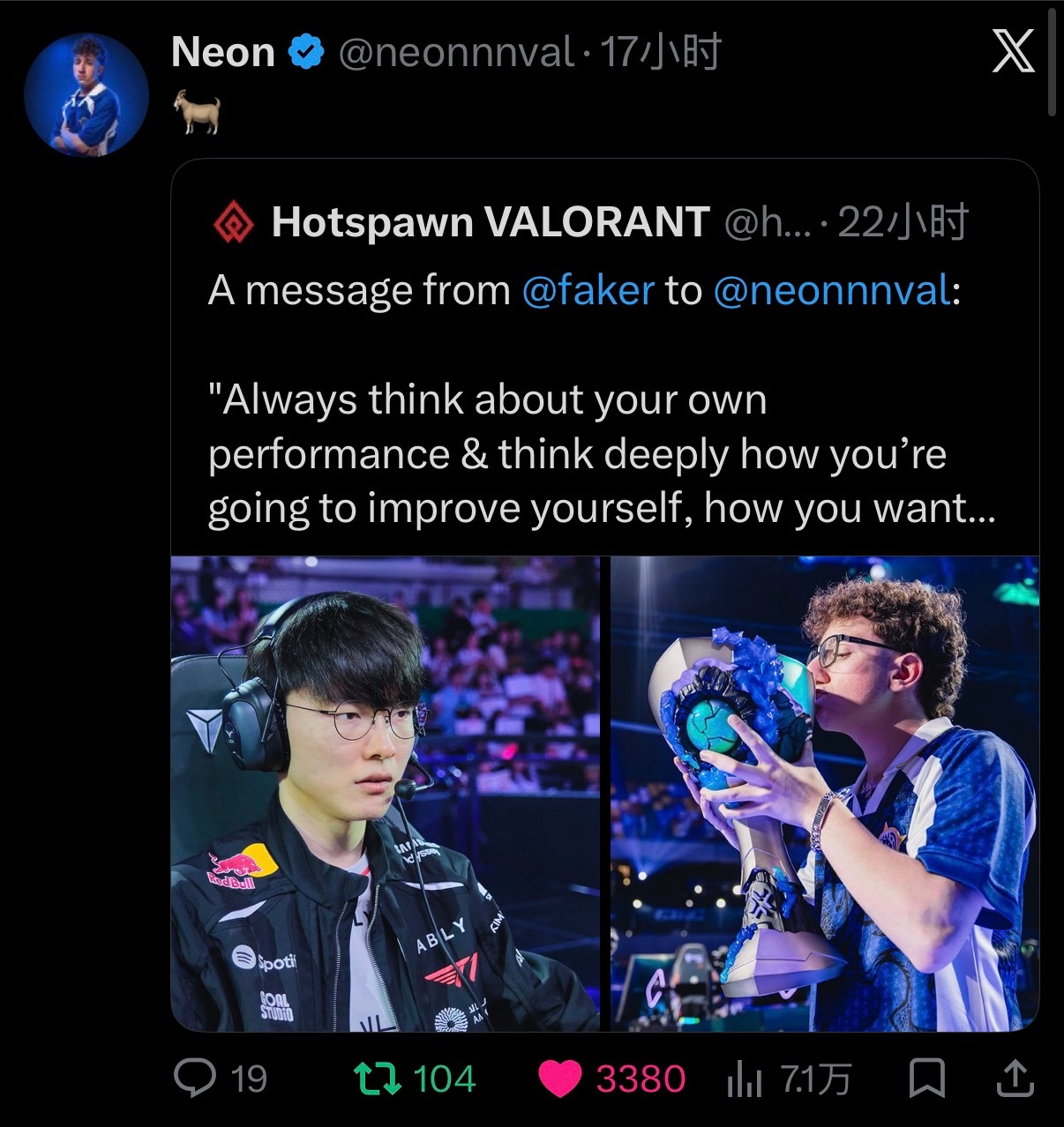 Faker 回复了 Neon 🥹年初的时候，Neon 曾表示 Faker 是自