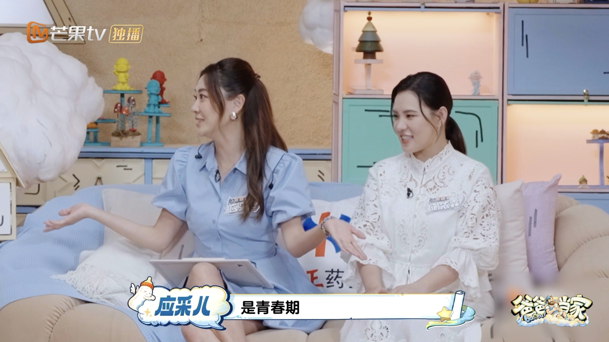 应采儿不敢骂Jasper Jasper进入青春期，应采儿秒变温柔妈妈，结果hoh