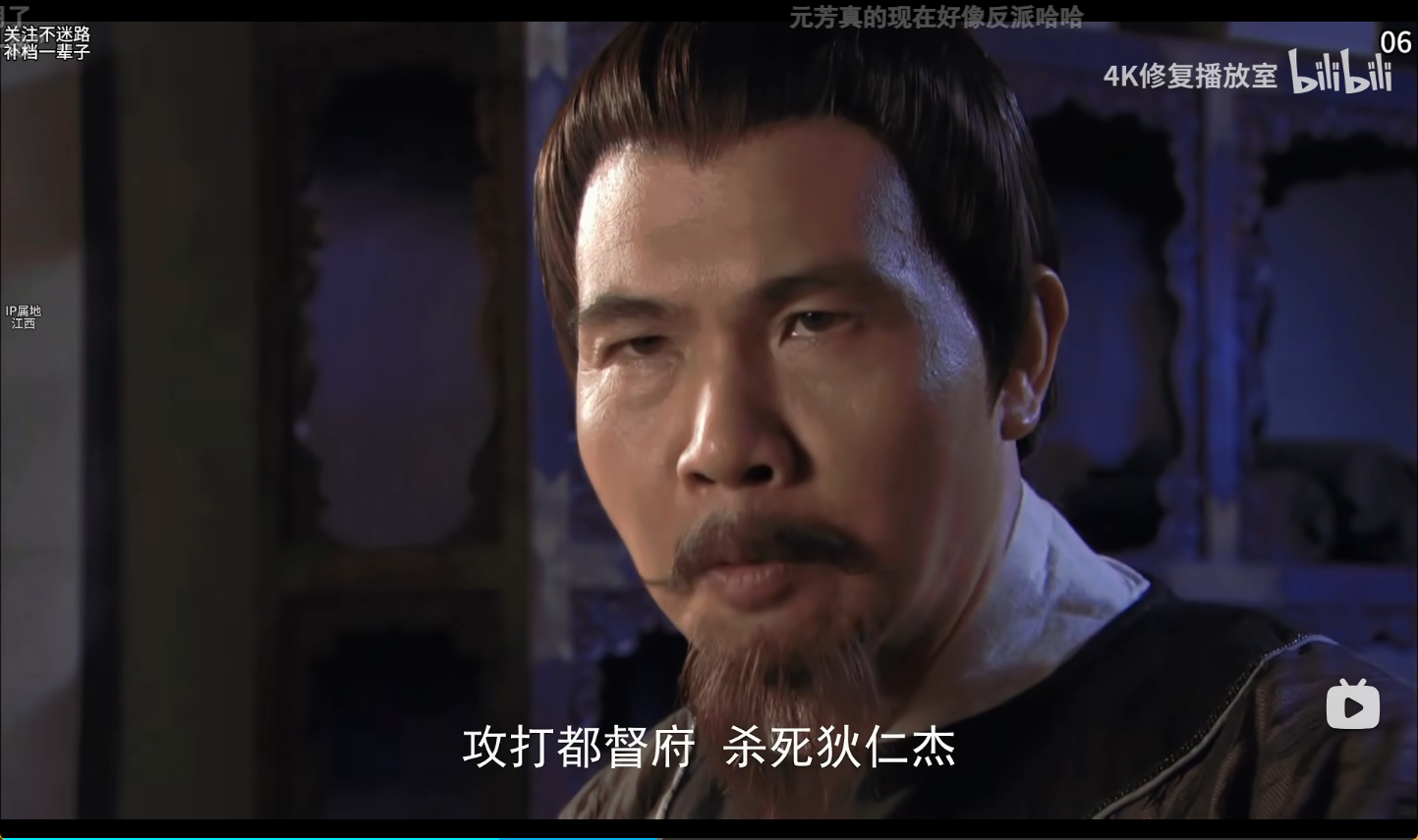 谁不说李儒这下真疯了 