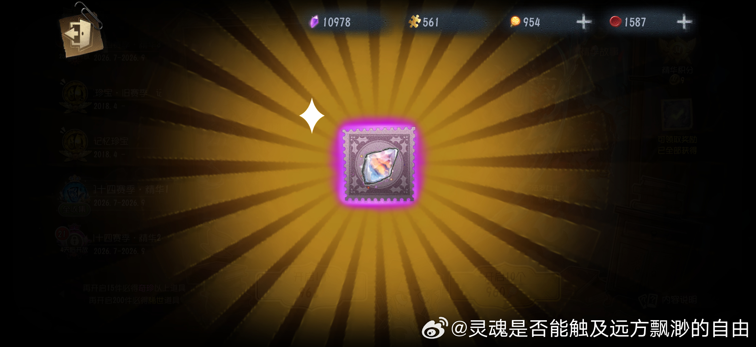 分享图片 