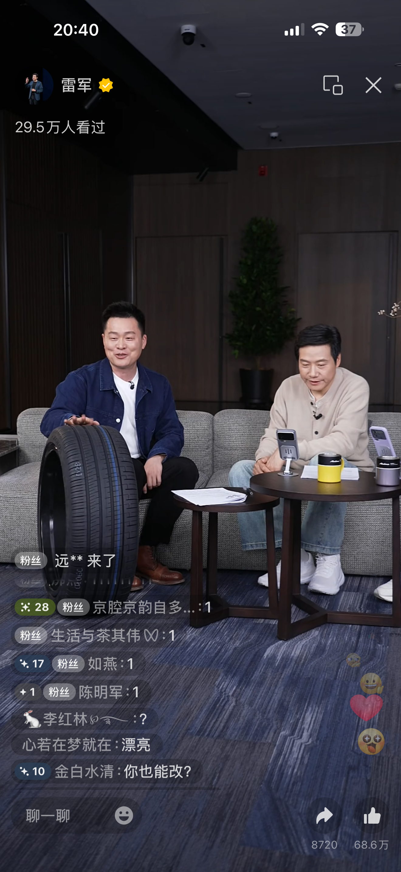 感觉老师有点紧张