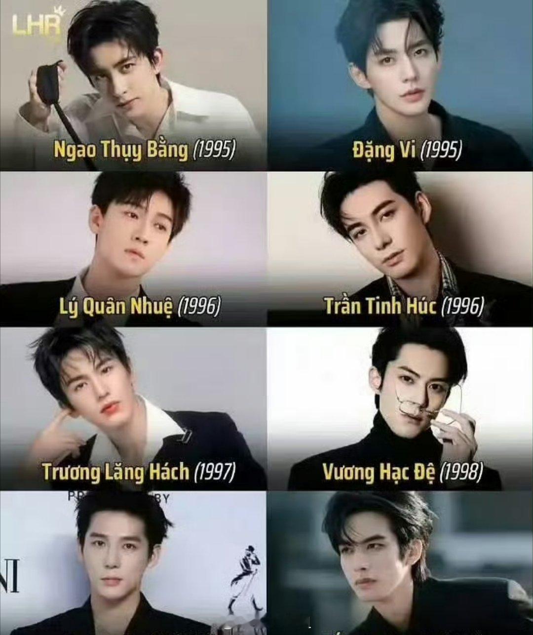 外网网友们评选出来的最帅95生有:敖瑞鹏、邓为、李昀锐、陈星旭、张凌赫、王鹤棣、