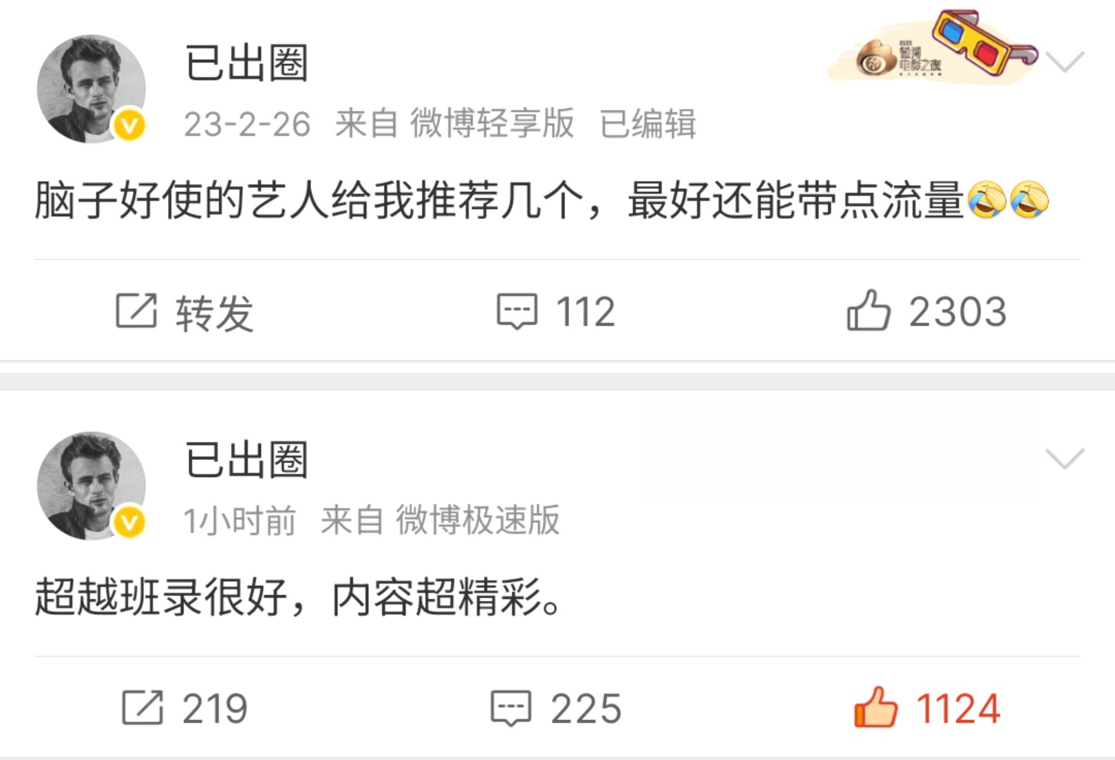 余宇涵未检之名杀青 .余宇涵蒋佑安 从最开始的青涩到后来的成长 余宇涵走的每一步