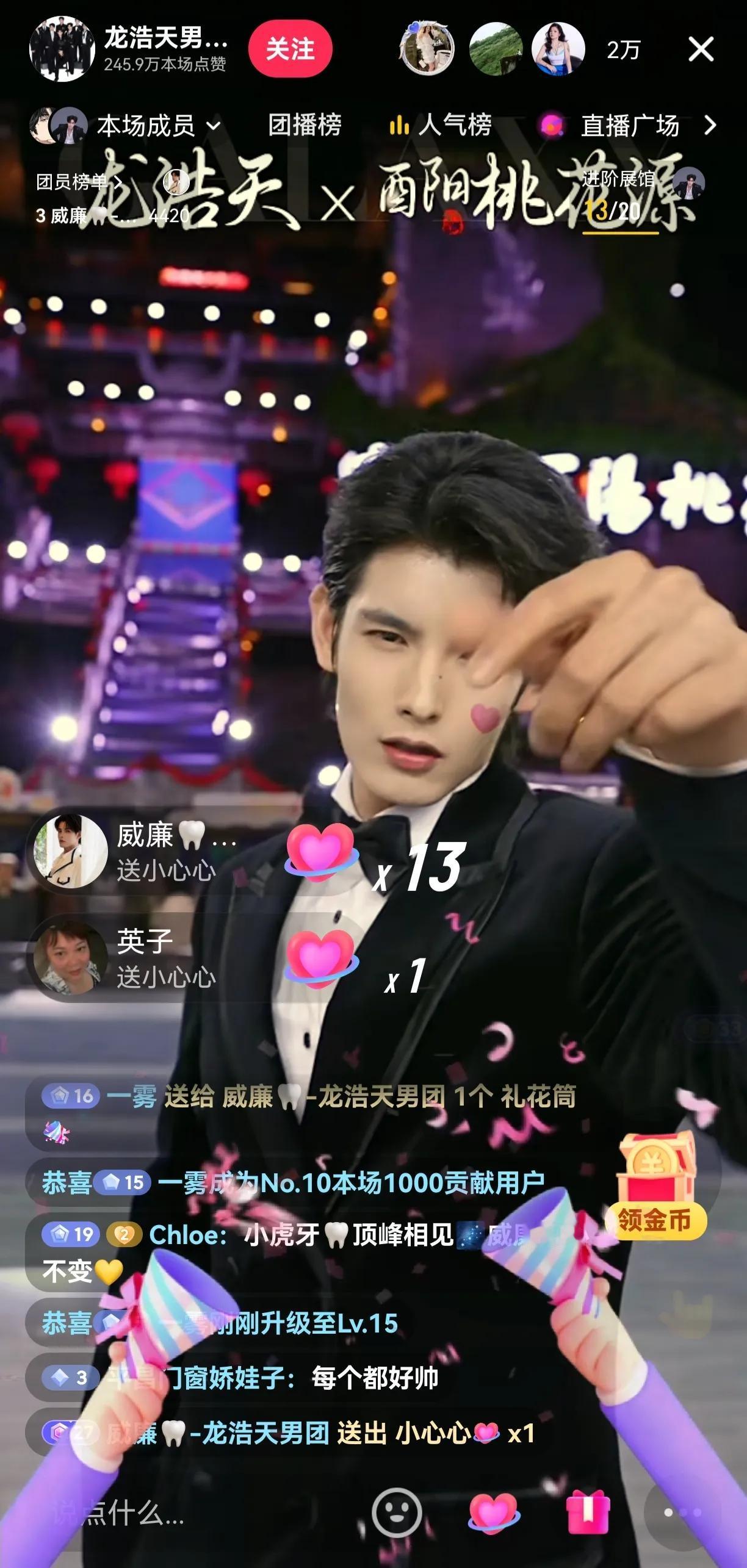 是不是这样觉得好帅好迷人啊