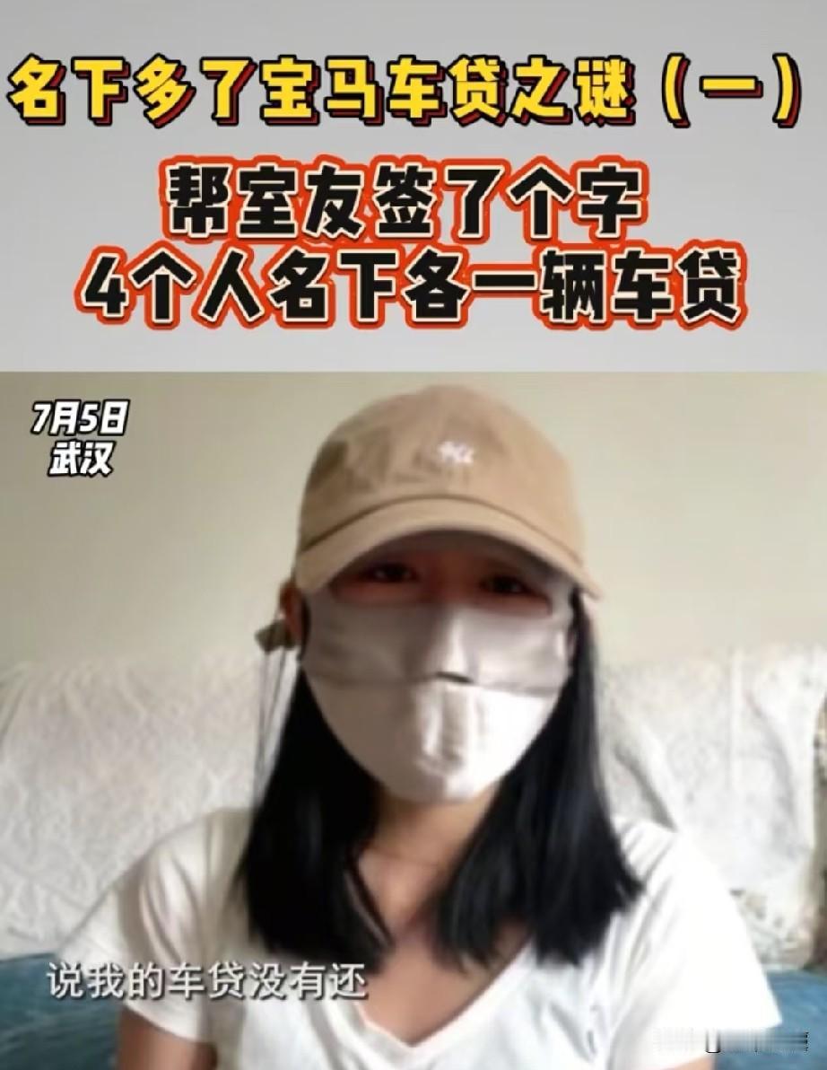 单纯还是傻？浙江杭州，女子和其他三人，出于对合租男室友的信任，将他们的身份证借给