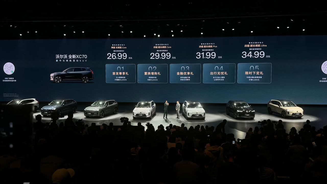 沃尔沃XC70上市售价26.99万起 ，大家觉得怎么样？
我觉得相当可以了，比预
