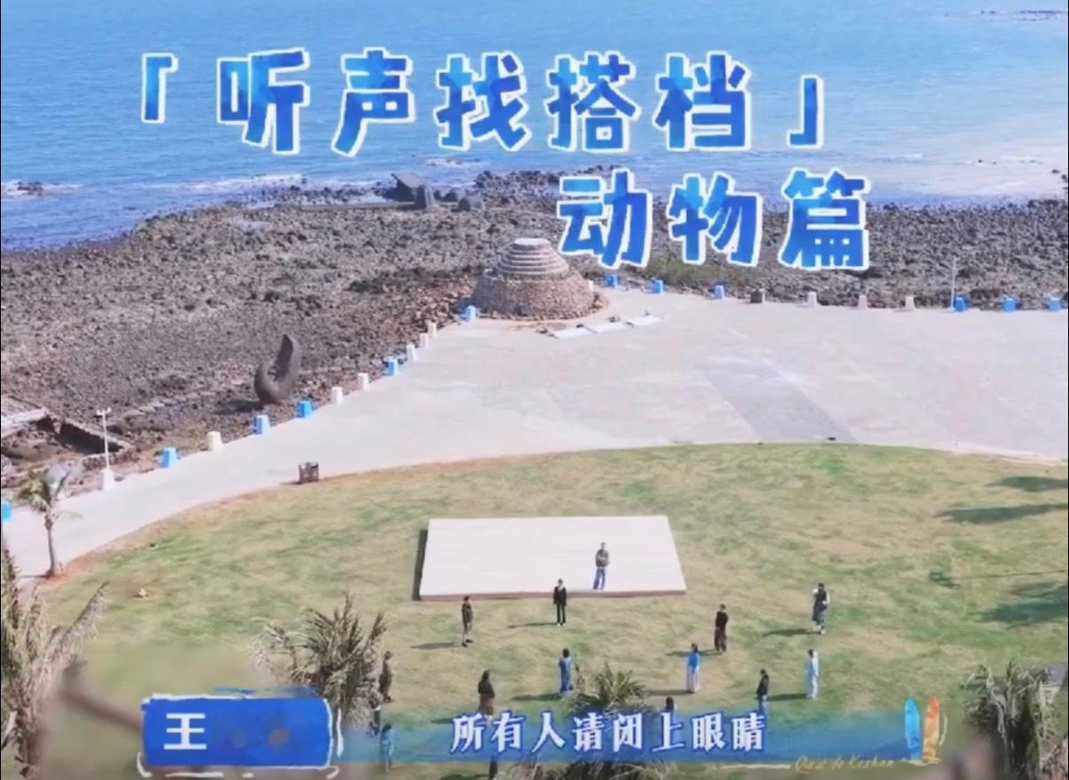 王耀庆黄灿灿你俩要吵出去吵 笑到打鸣！《亲爱的客栈2026》王耀庆黄灿灿玩游戏，