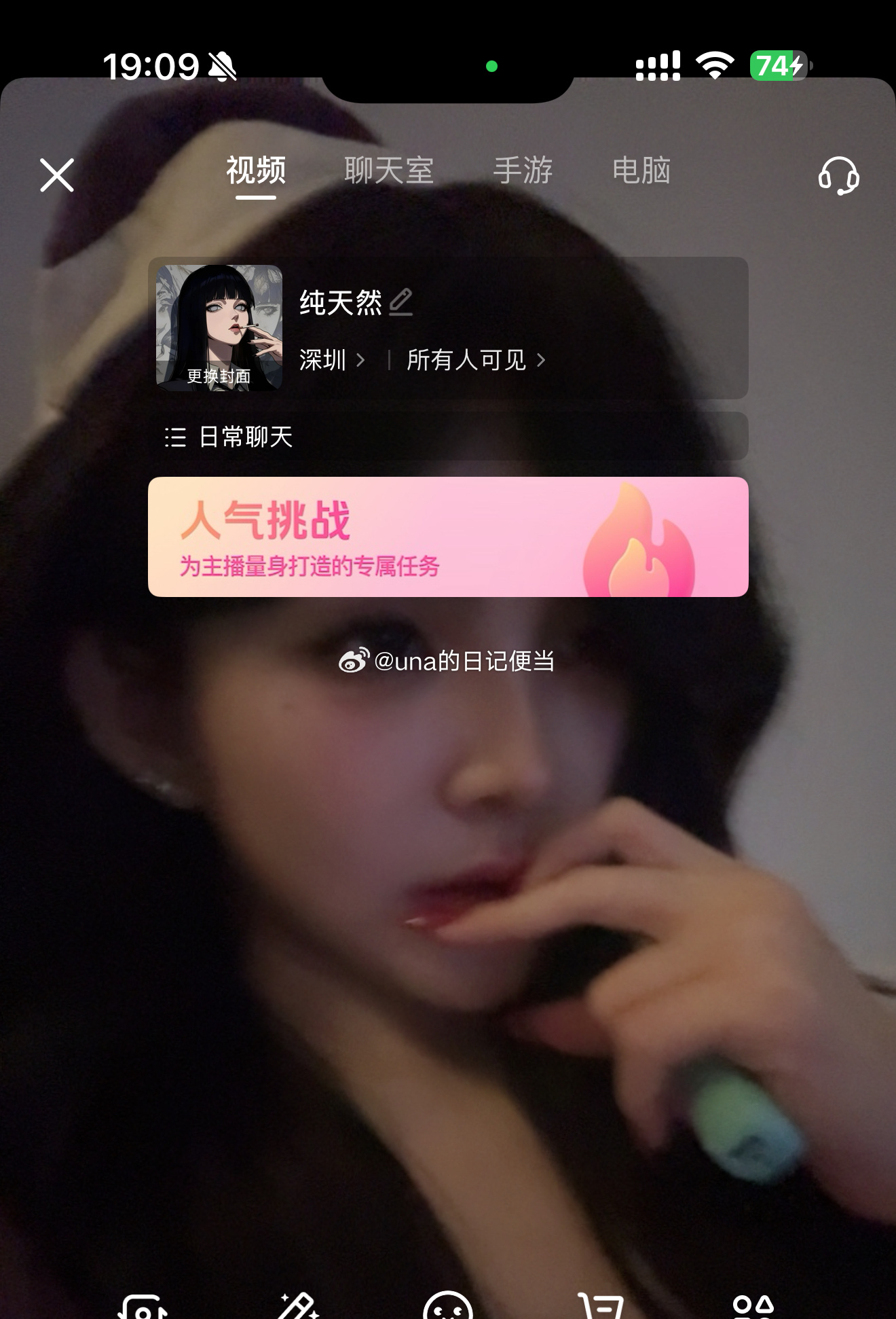 别说，哪个男的拥有我真是他的福气，天天换着花样变装 ​​​