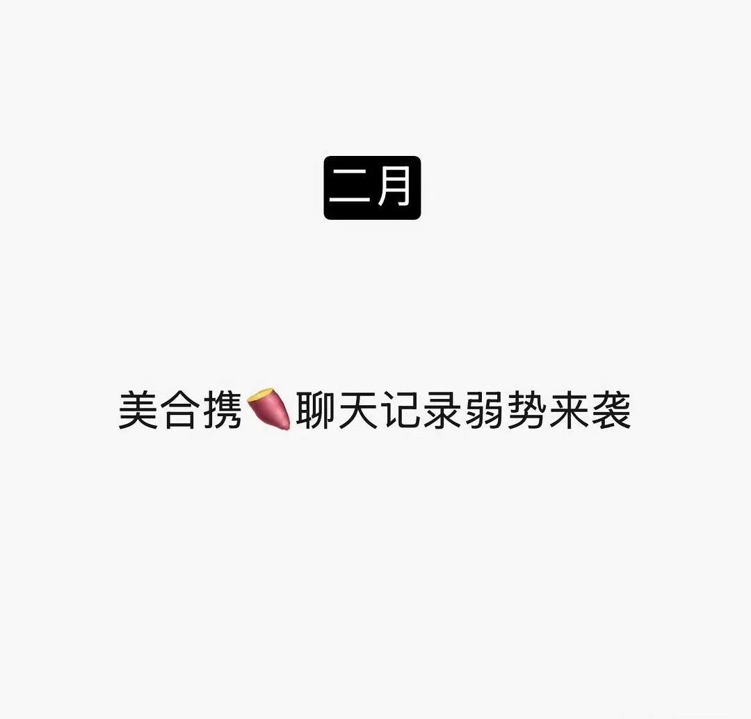 原来今年娱乐圈这么多大🍉 ​​​