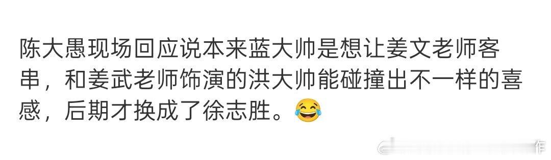 为啥换了？姜文不同意？就城墙上一个照片吧？人都不用来。 ​​​