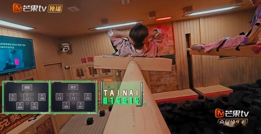 密室大逃脱8 我的评分：彭昱畅终身难忘我见我太奶密室大逃脱也怪不得彭昱畅记这么久