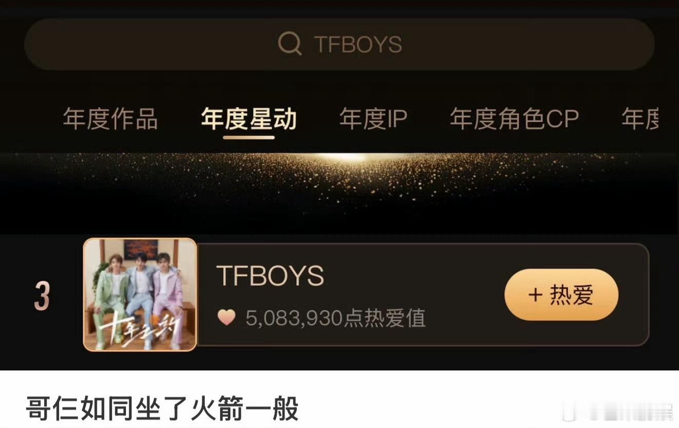 TFBOYS 帝国姐时隔多年 帝国姐再创辉煌惹到帝国姐你算是踢到钢板啦帝国姐实力