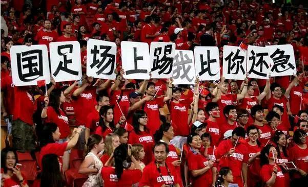 中国男足昨晚0—1输给印尼队，
基本告别了美.加.墨世界杯，
小组最后一场比赛已