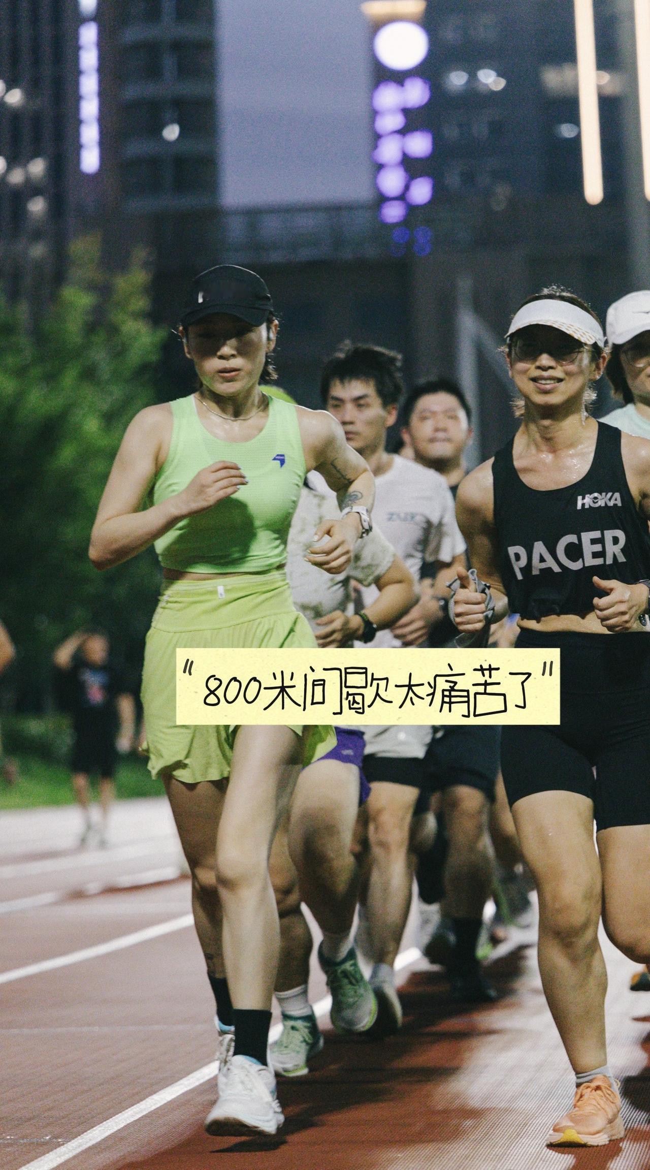 我一个人翻过山越过海 户外 运动废材的自我修养 马拉松 今天跑步