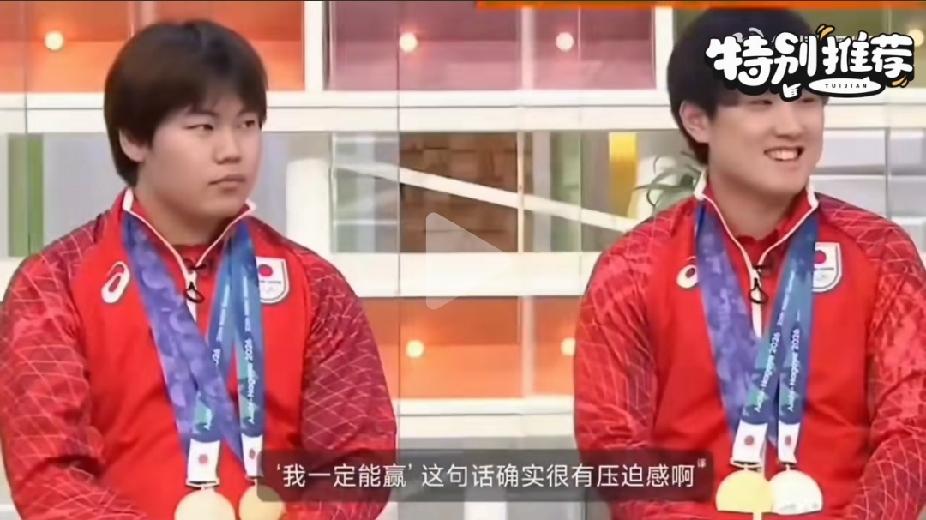 抛开赛场对立！张本智和的谈吐与表达能力，确实被严重低估了
 
赛场上，竞技对抗各
