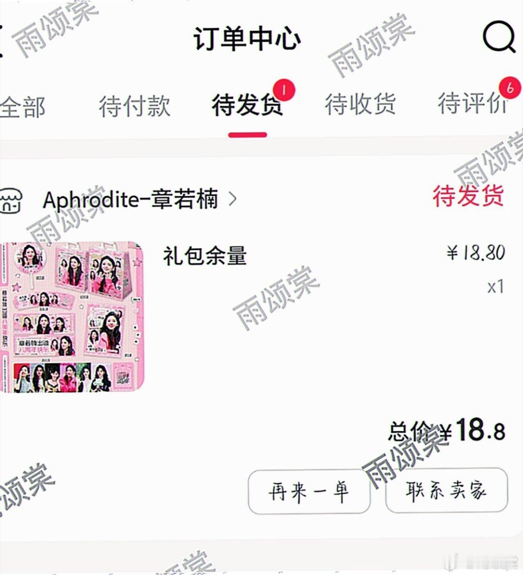 [期待][期待][期待] 两周年快乐 ​  ​​​