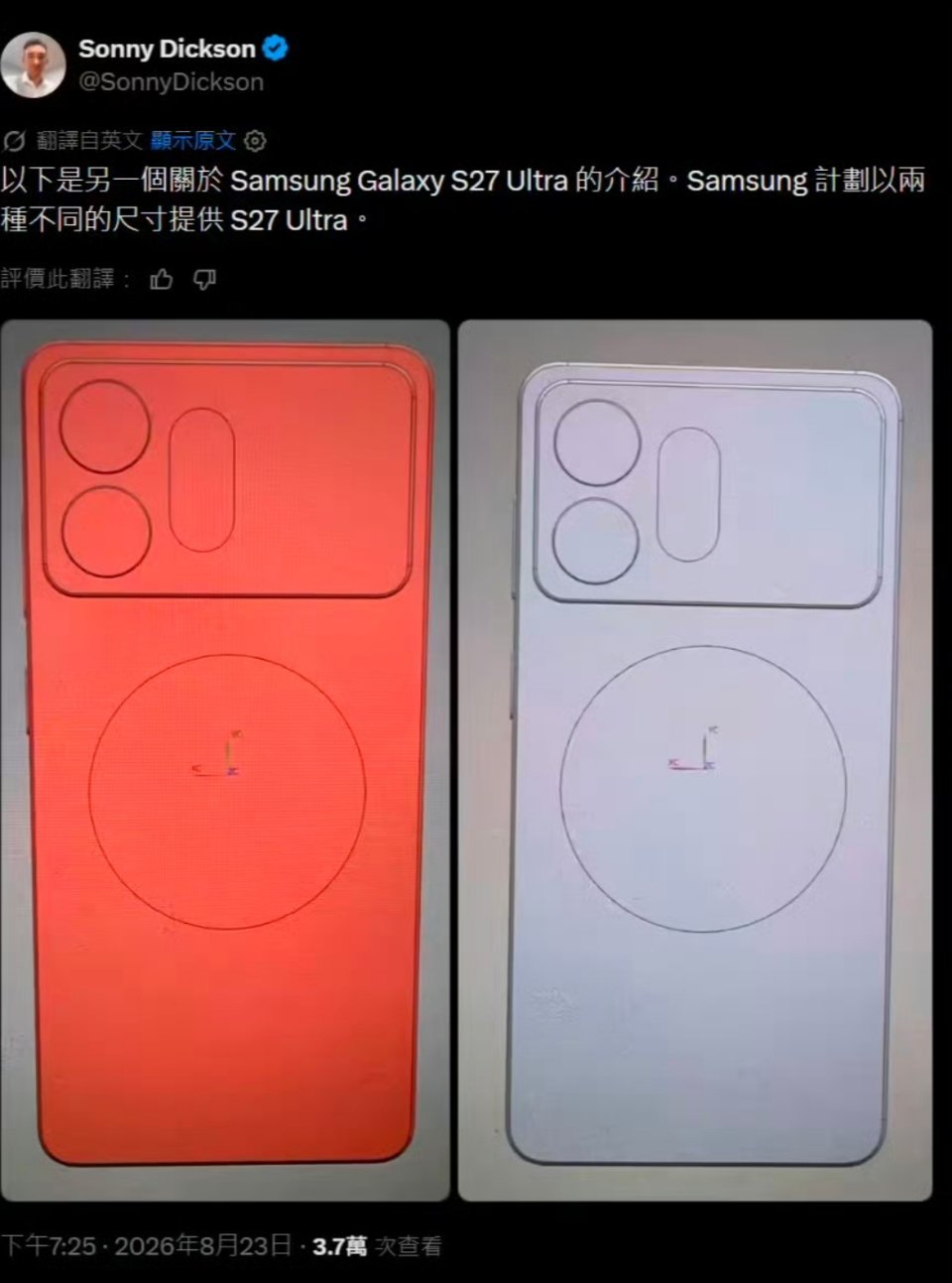 三星手机也不再坚持自己的原创设计，转向去学苹果iPhone了？ 