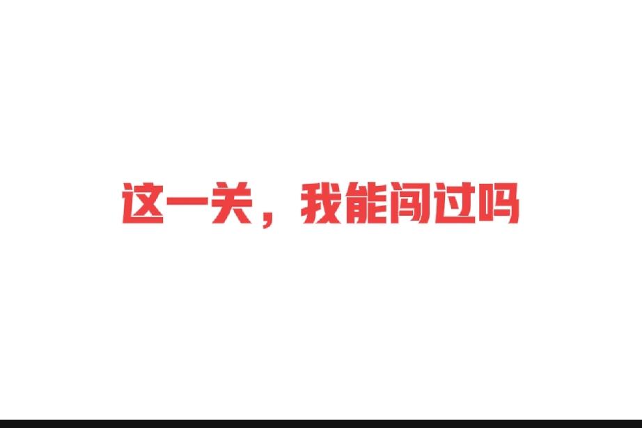 那天雨很大。我在水里走了四个多小时，积水漫到腰际。看不清前路，不知道脚下是深坑还
