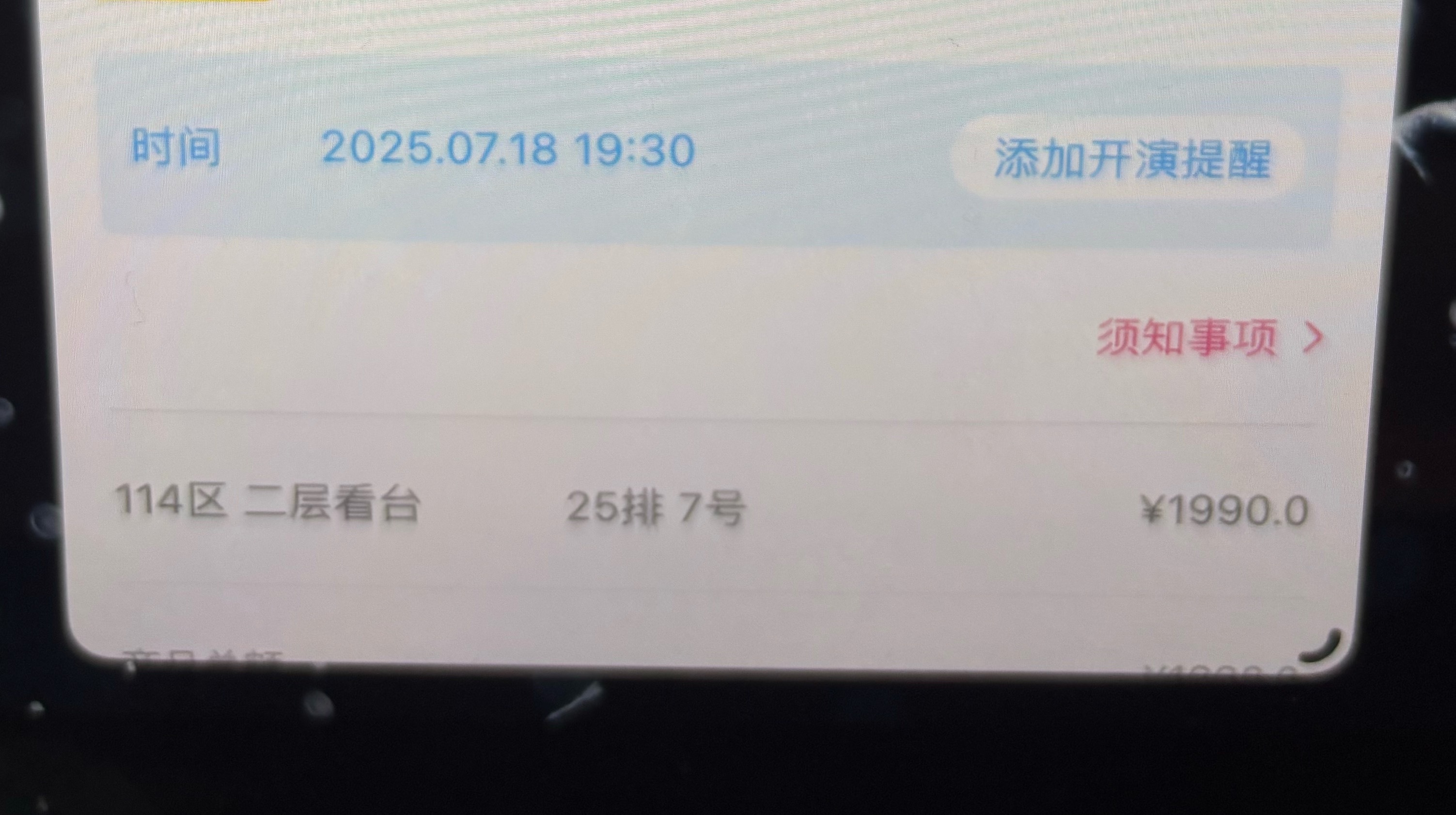 每次开的都是这个拐弯三巡也是[允悲]但我是七号、鹿晗爱的、我也爱、只能这样安慰自