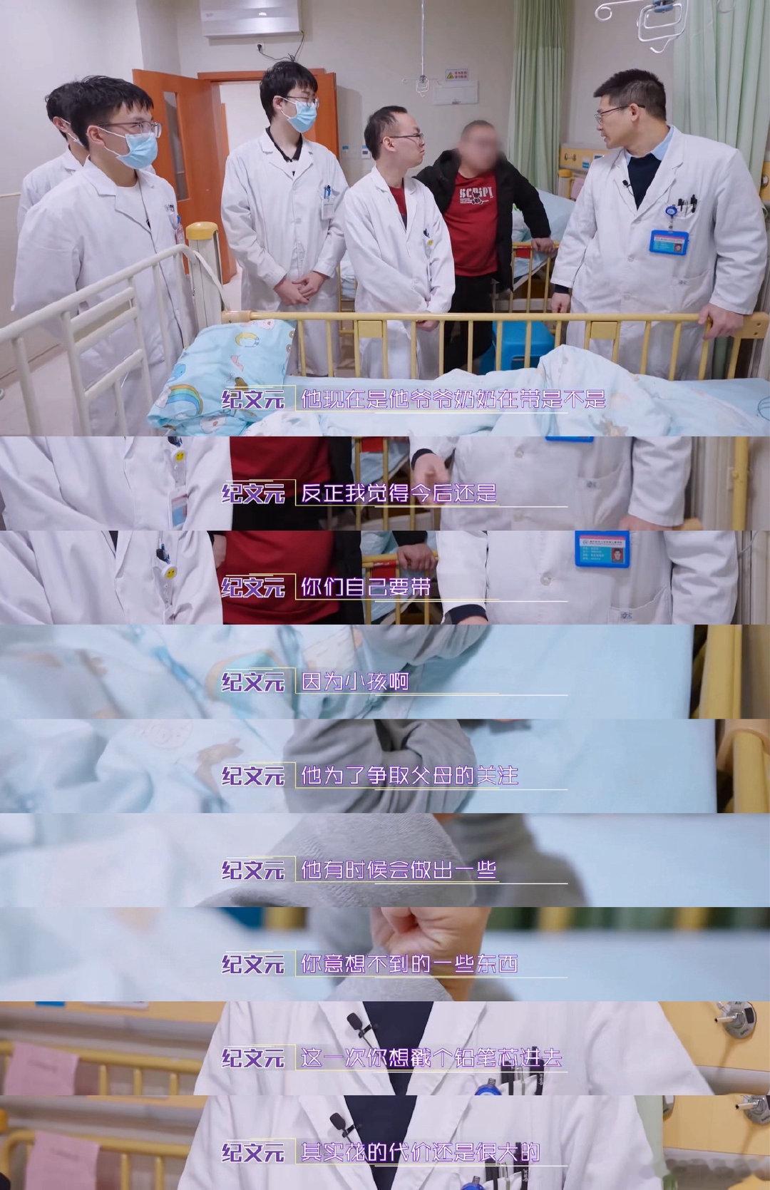 没有危险的时候孩子就是最大的危险闪闪的儿科医生小小文具变成伤人隐患，看完才知孩子