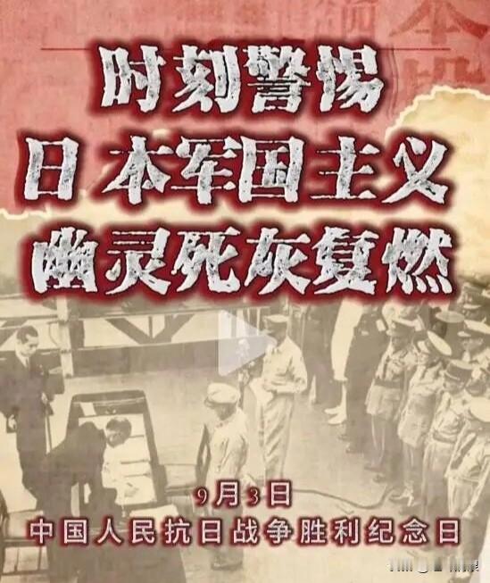 这么多天了，面对大国的抗议和汹汹民意，那个女人不仅不道歉，不思悔改，反而变本加厉