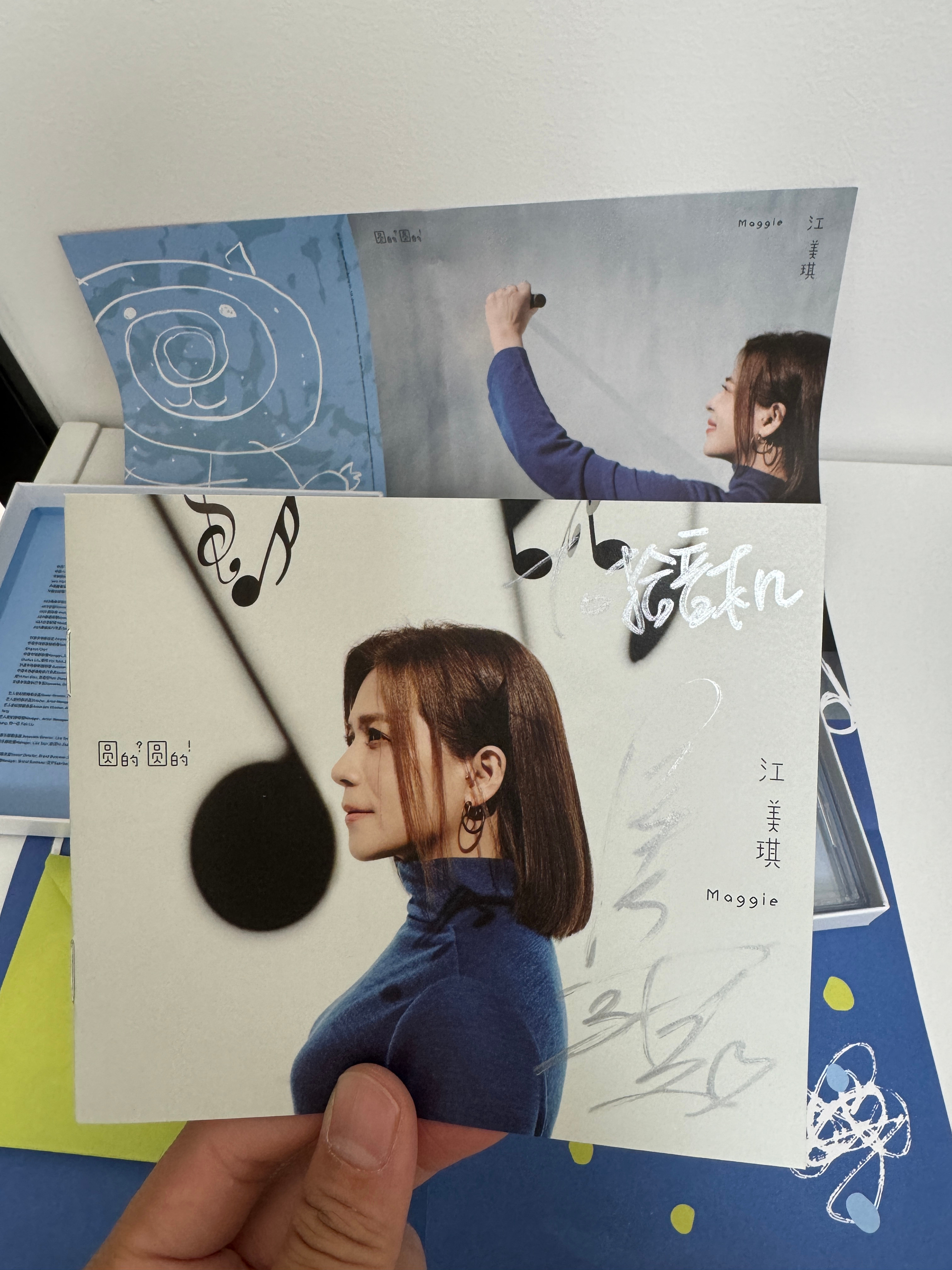 感谢江美琪“圆圆的”浪漫🌹江美琪全新专辑圆的圆的 ​​​