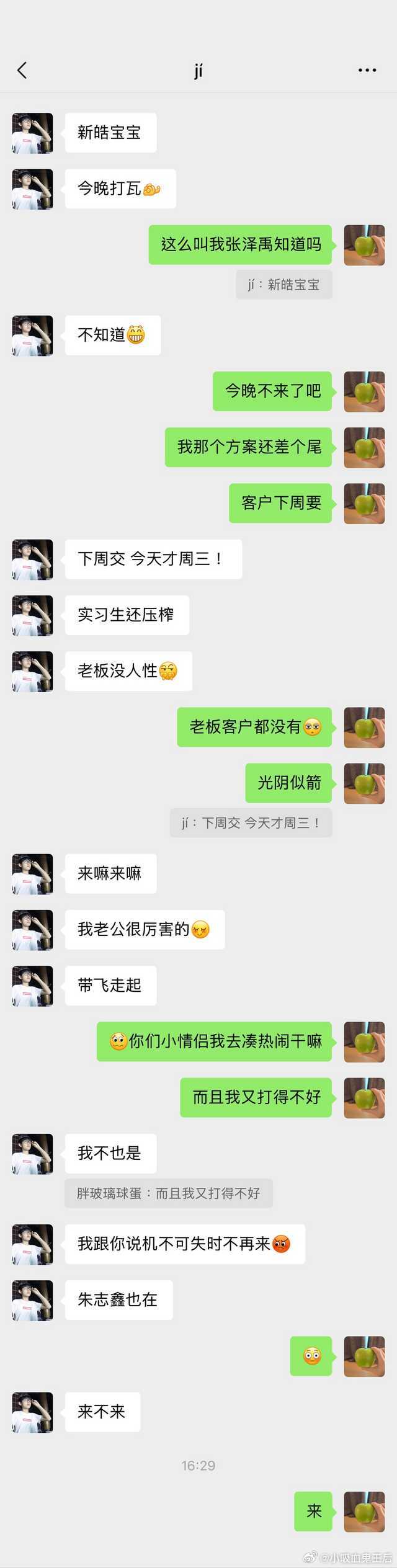 5117【棍铲 雨季】瓦们俩 