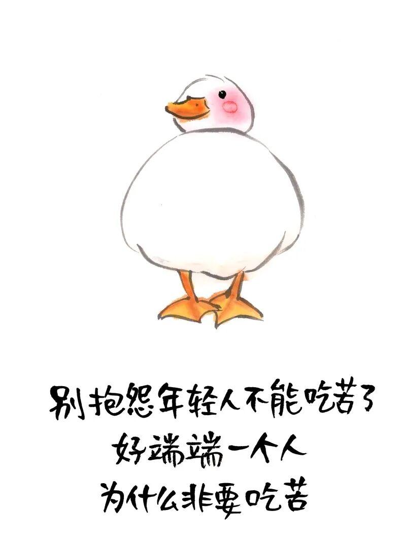 小林漫画
管他几岁，青春万岁（一）