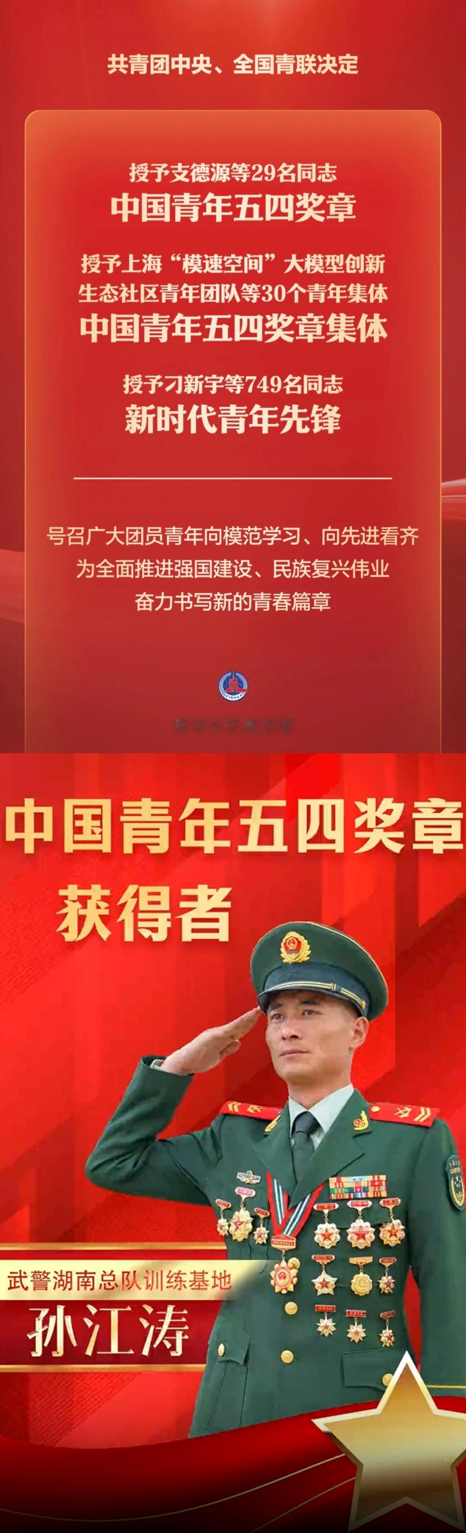 出线、以小组第二。济源·中国济源篮球城