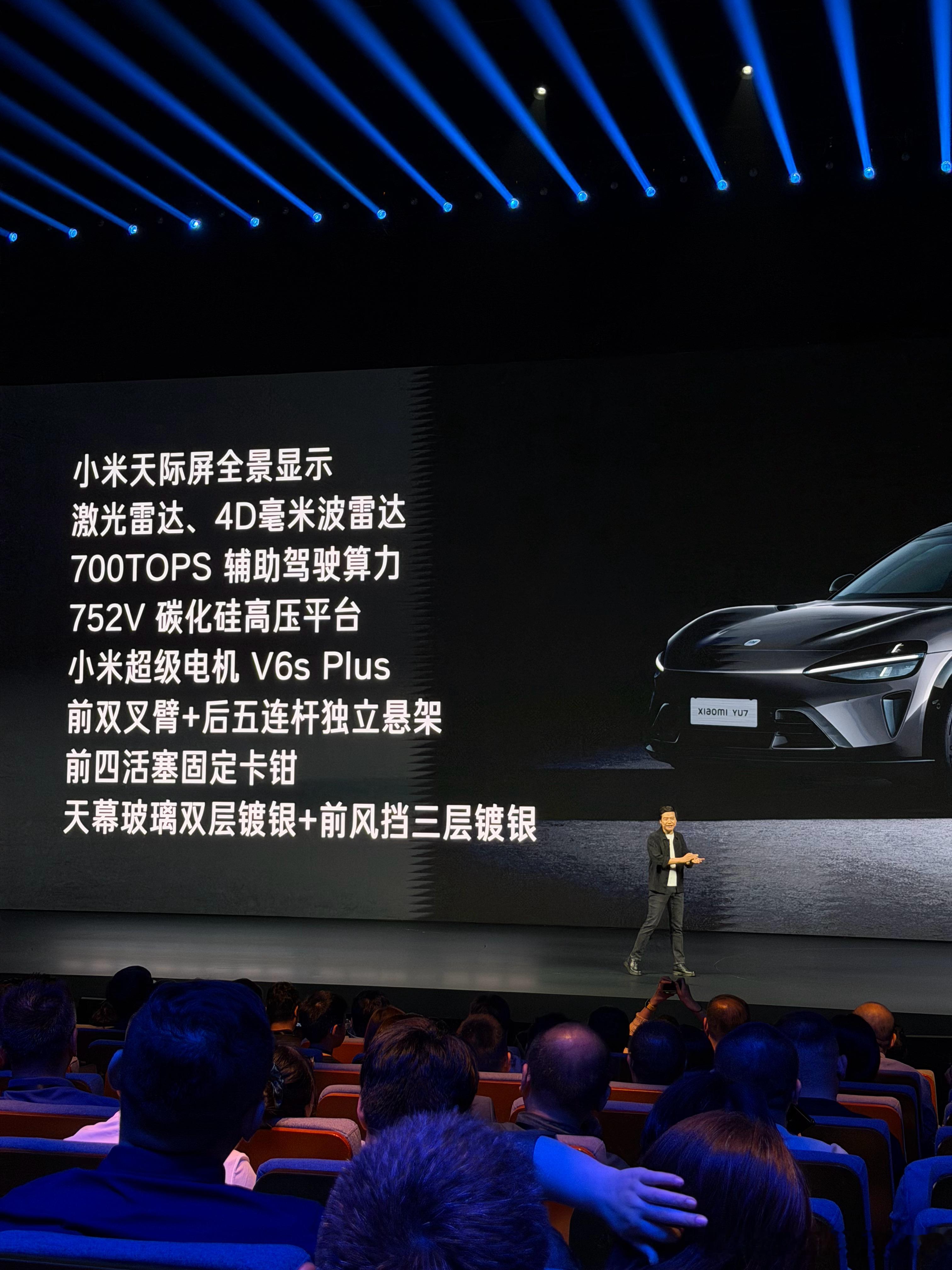 小米YU7新增入门版 小米YU7标准版很明确就是冲着特斯拉ModelY去的，之前