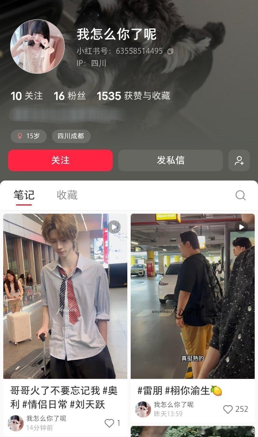 下次看见她，直接指出来。 