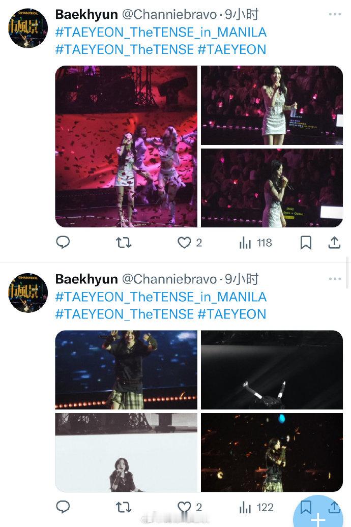 灿白cp站发了金泰妍朴灿烈边伯贤cp站发了金泰妍每次来咱们站子都有惊喜，这次愚人