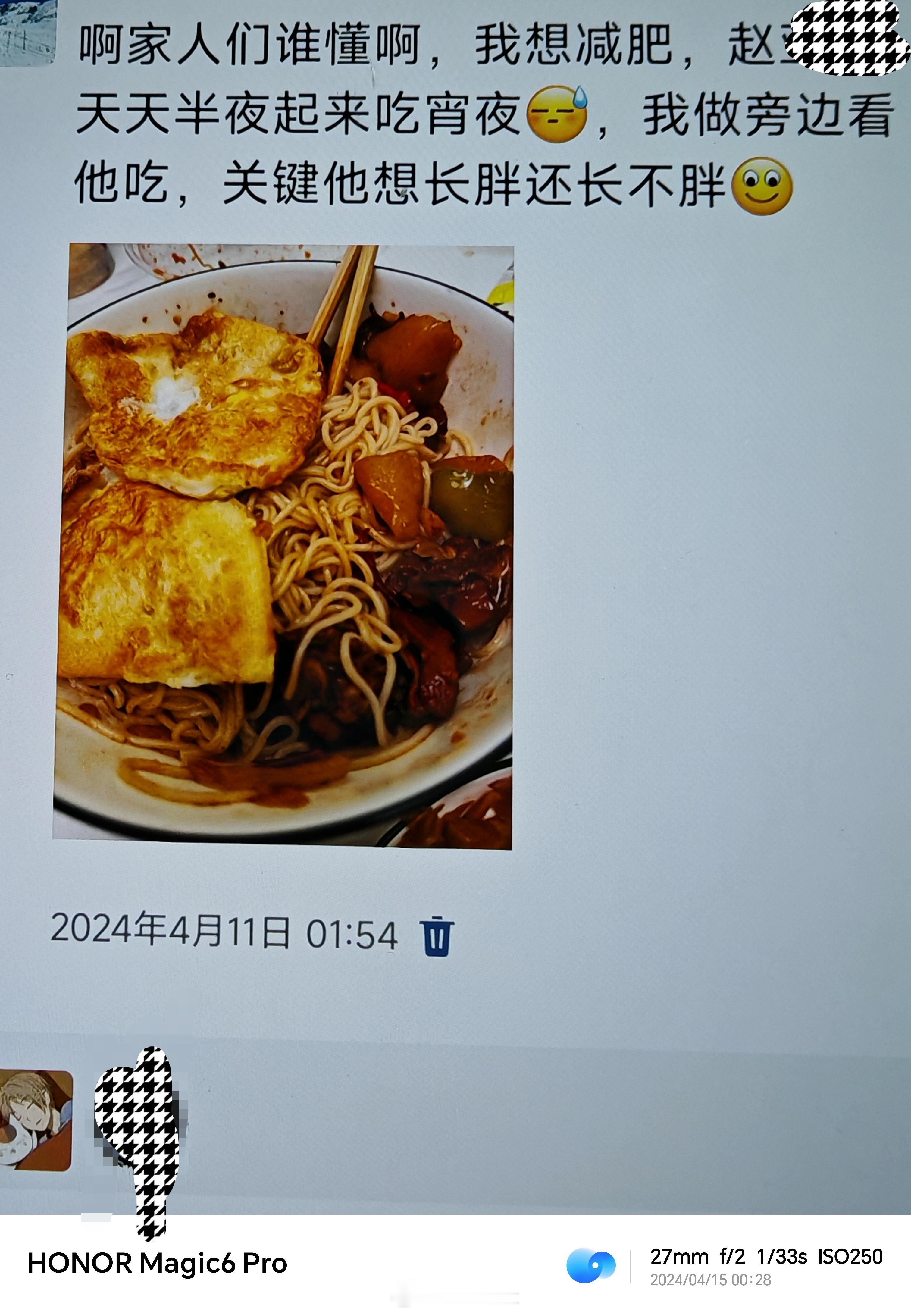 #体重不降的十个原因#家人们谁懂啊，想减的减不下去，想增的增不上去！ ​​​