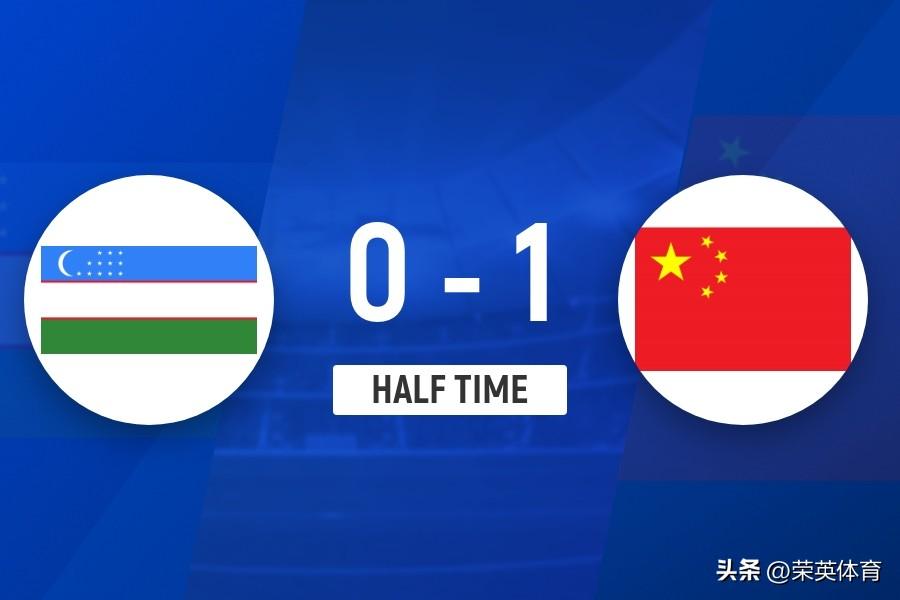中国女足在今天下午的女足亚洲杯小组赛的第二场小组赛，与中亚的乌兹别克斯坦女足相遇