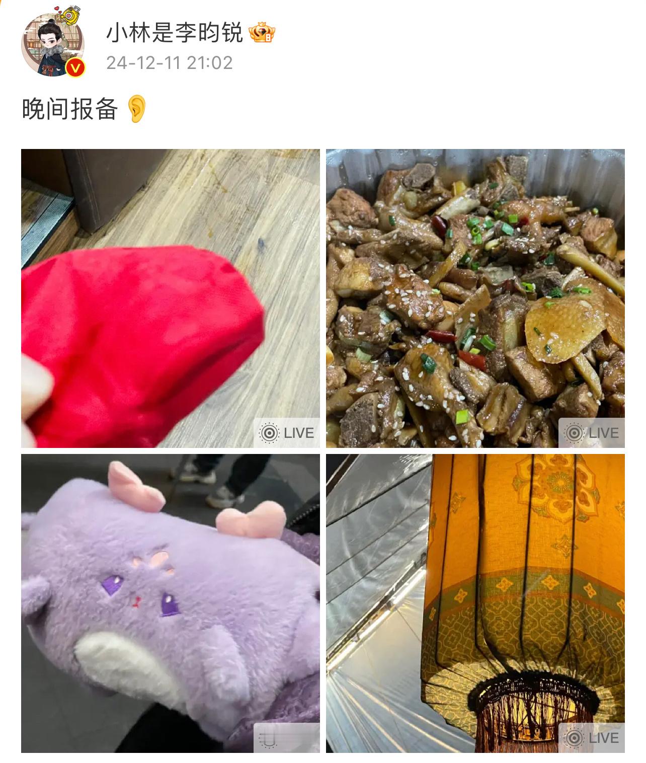 李昀锐心肝宝贝开心果 小林你未免也太会了，边拍边喊“我的心肝宝贝开心果”，听了不