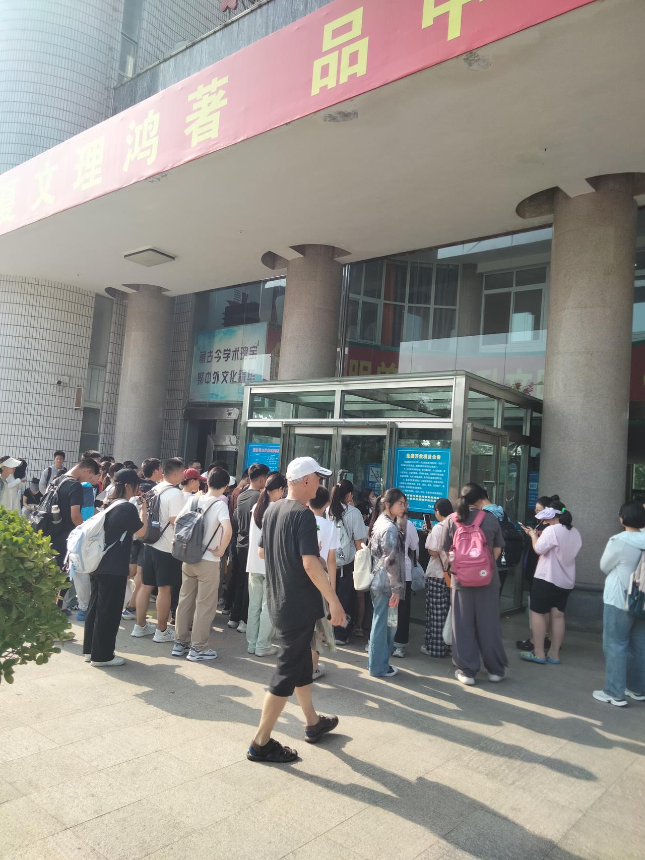 图书馆门口早早排起了长队，门一打开，就蜂拥而上，可见，大家对于学习的热爱，对于知