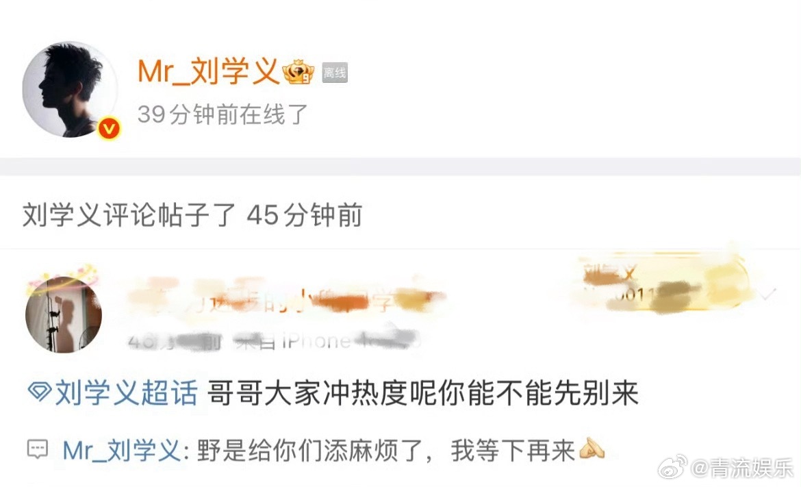 刘学义你别来添乱了刘学义被沈在野腌入味了谁懂啊！好有趣一人！沉浸在自己的“野文学
