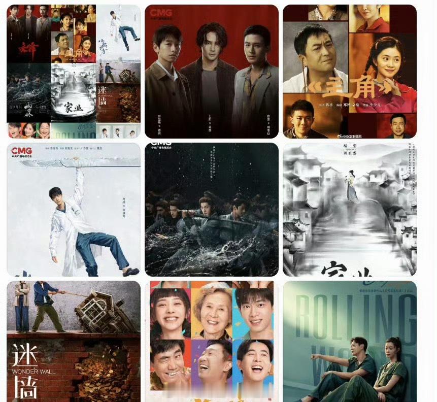 央视电视剧频道大剧片单，肖战的《小城良方》也在其中