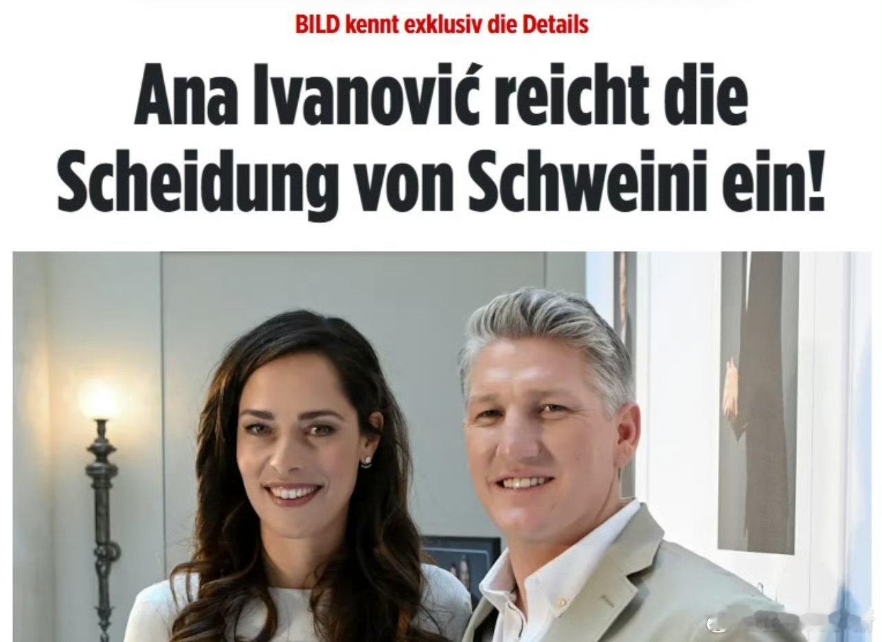 这俩人国籍不一样伊万诺维奇于2025年11月向慕尼黑地方法院提交离婚申请，终结与
