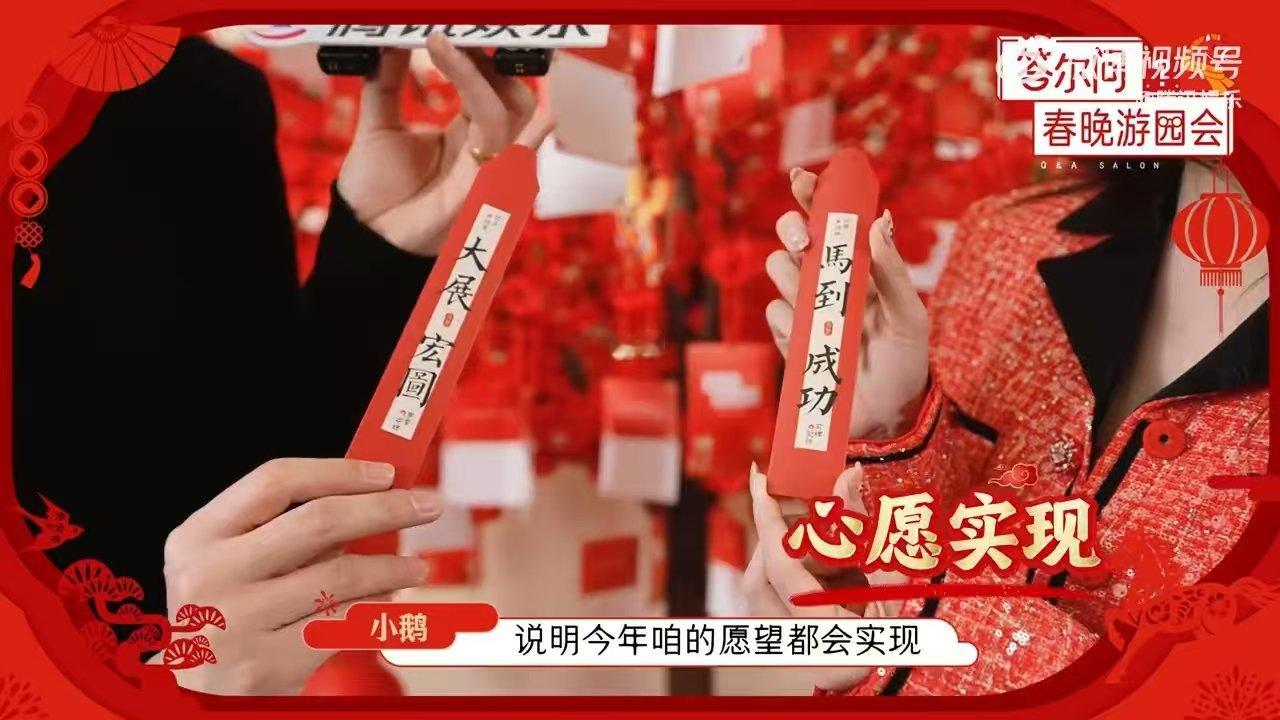 张小婉铁男回应喜人大年 小婉铁男后台见到王菲心情澎湃 探戈梗暴露年龄！小婉铁男童